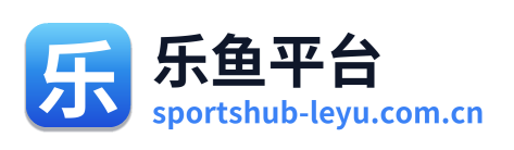 乐鱼平台 Logo